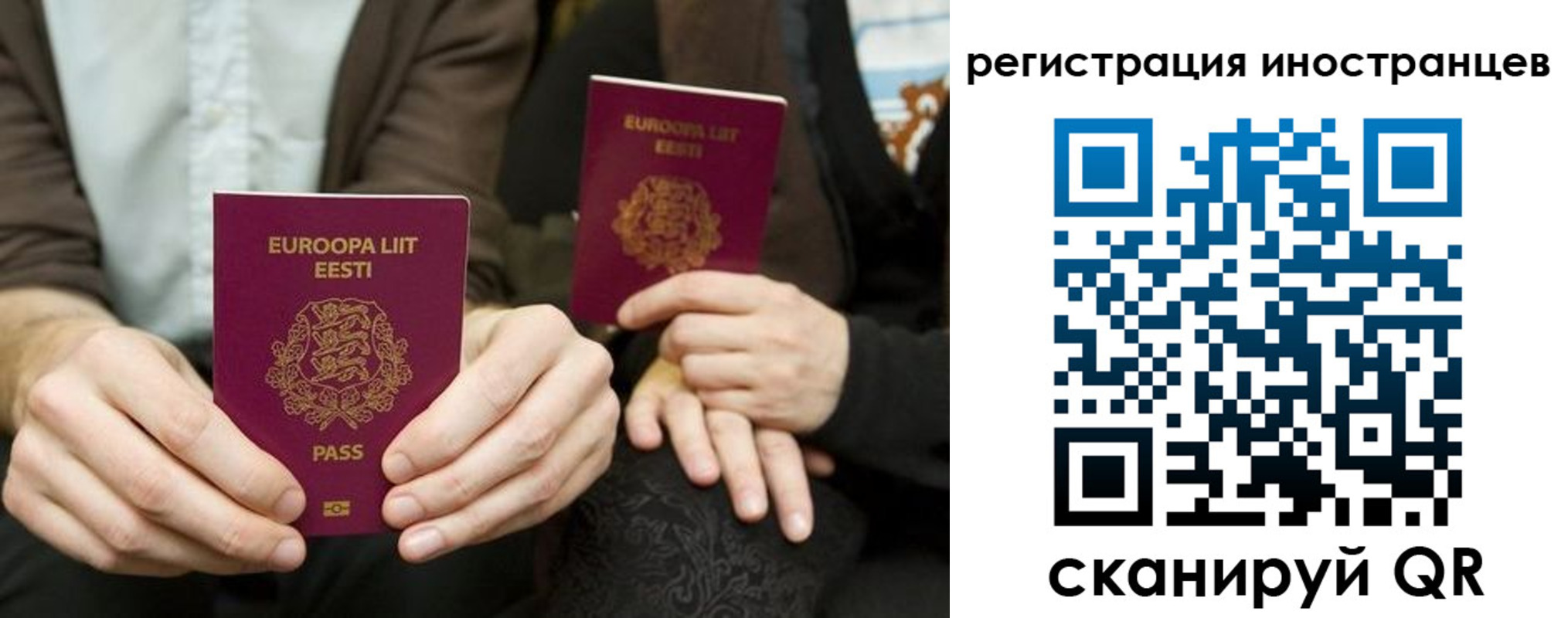 временная регистрация в Тутаеве