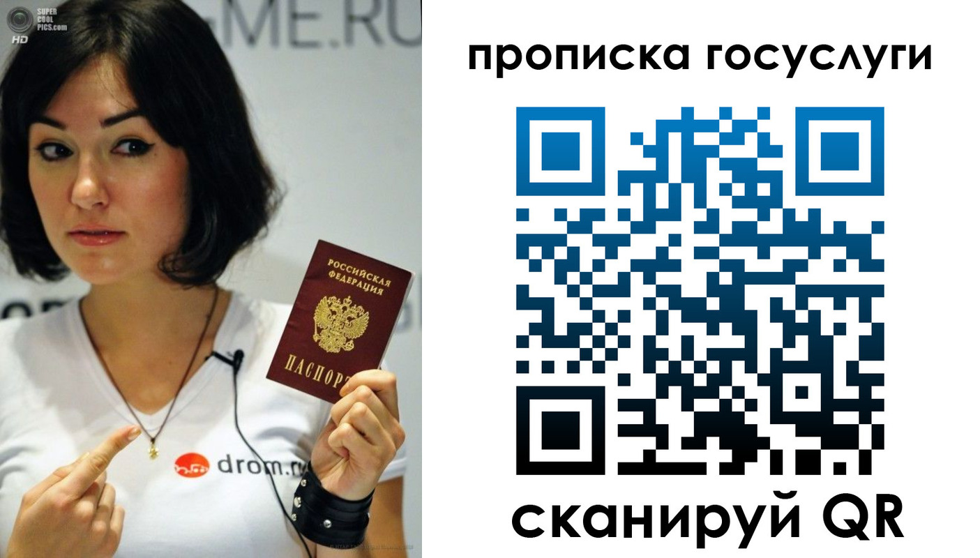 прописка для работы в Тутаеве